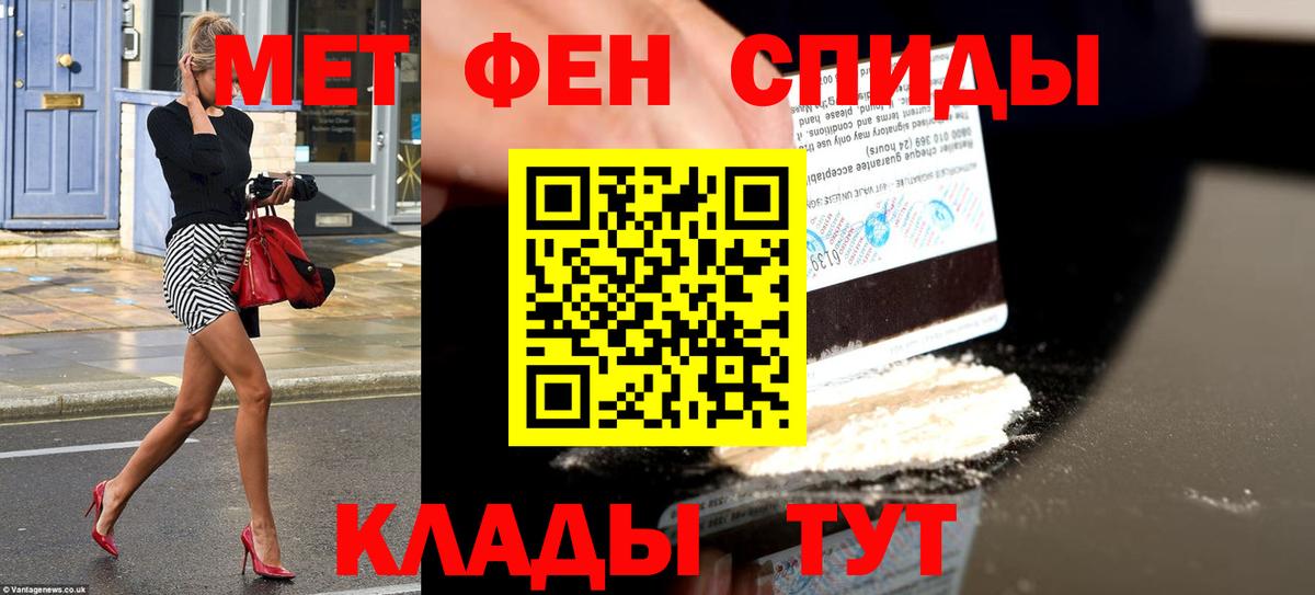 АМФЕТАМИН VHQ Горно-Алтайск