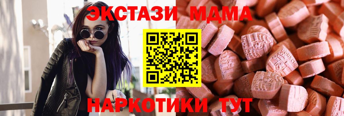 Горно-Алтайск  Ecstasy VHQ  ЭКСТАЗИ бентли  где купить наркотик  Вход с VPN 