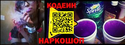индика Ливны