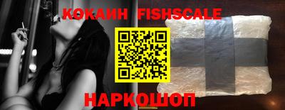 альфа пвп Лесосибирск