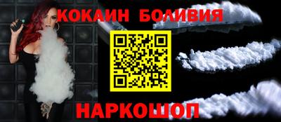 альфа пвп Лесосибирск