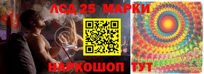 альфа пвп Лесосибирск