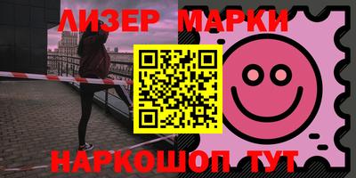 альфа пвп Лесосибирск
