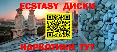 индика Ливны