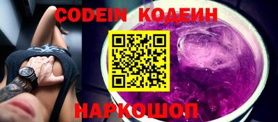 индика Ливны