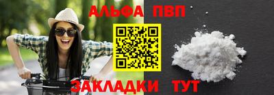 индика Ливны