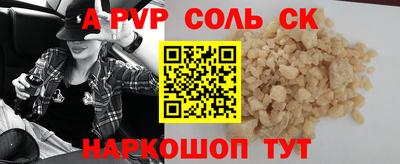 индика Ливны