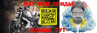 альфа пвп Лесосибирск