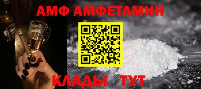 индика Ливны