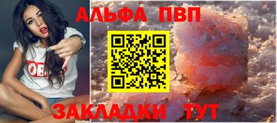 индика Ливны