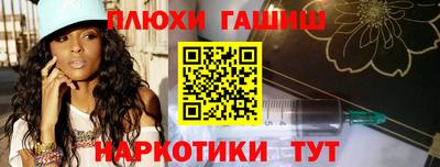 экстази Ликино-Дулёво