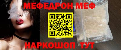 индика Ливны