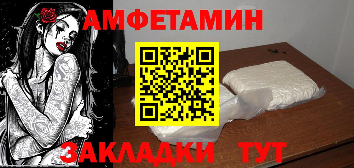 Горно-Алтайск  МЕТАМФЕТАМИН Декстрометамфетамин 99.9%  Вход с VPN  МЕТАМФЕТАМИН Декстрометамфетамин 99.9% 