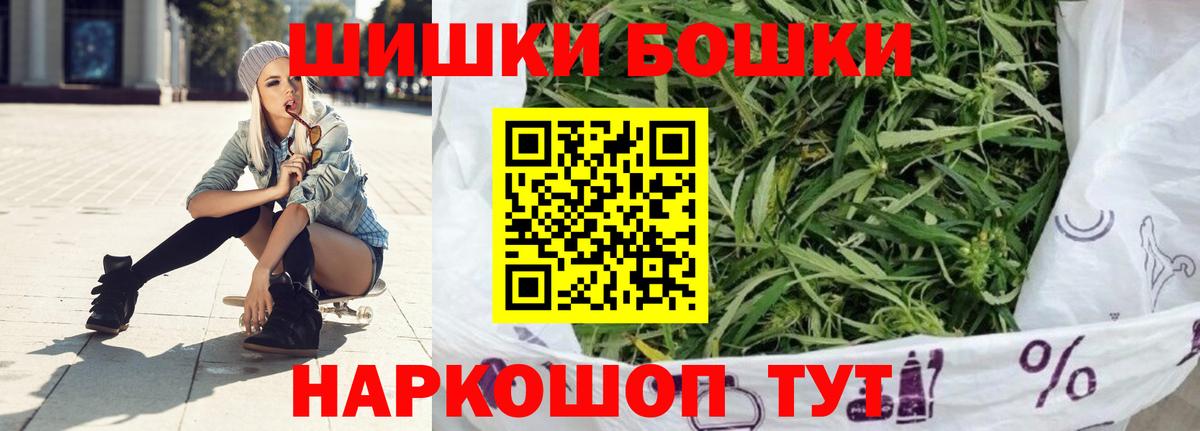 МАРИХУАНА VHQ  Шишки марихуана LSD WEED  Вход с VPN  Горно-Алтайск  Каннабис OG Kush 